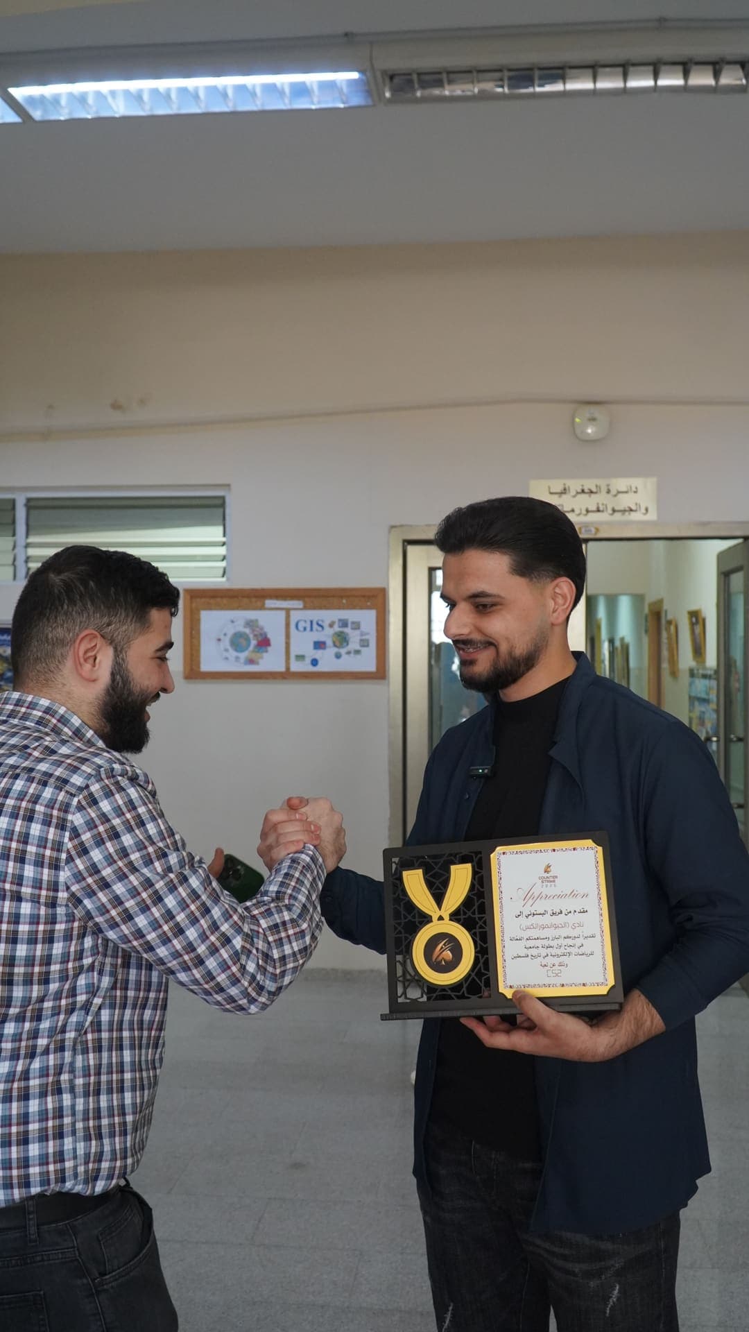 نادي الجيوانموراتكس — photo 1