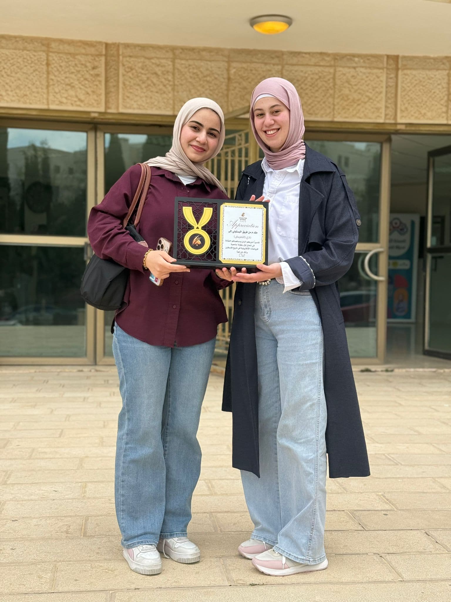 نادي التمريض — التكريم